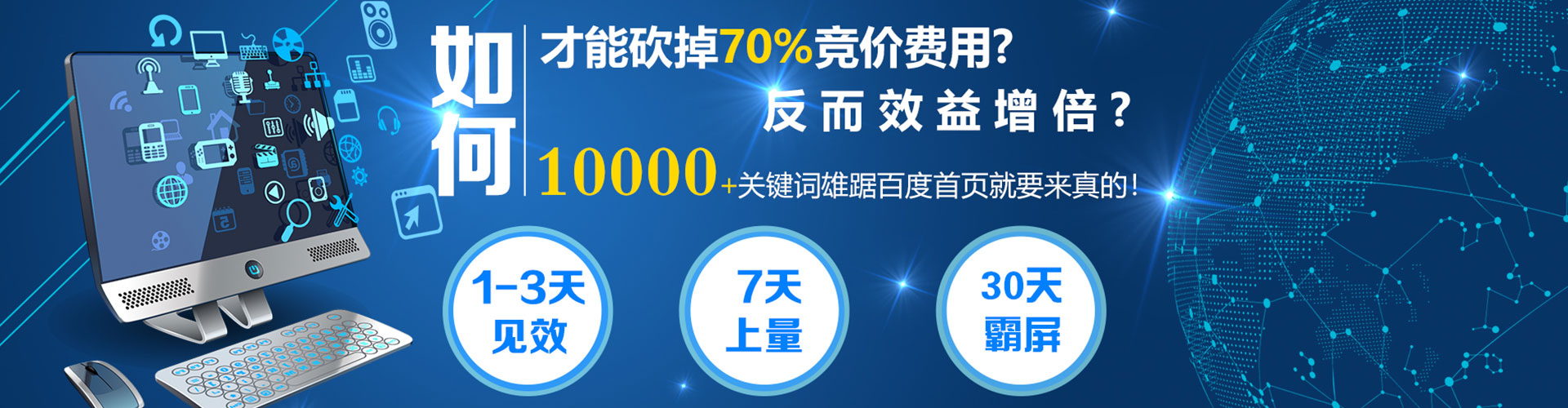 沽源百度推广托管