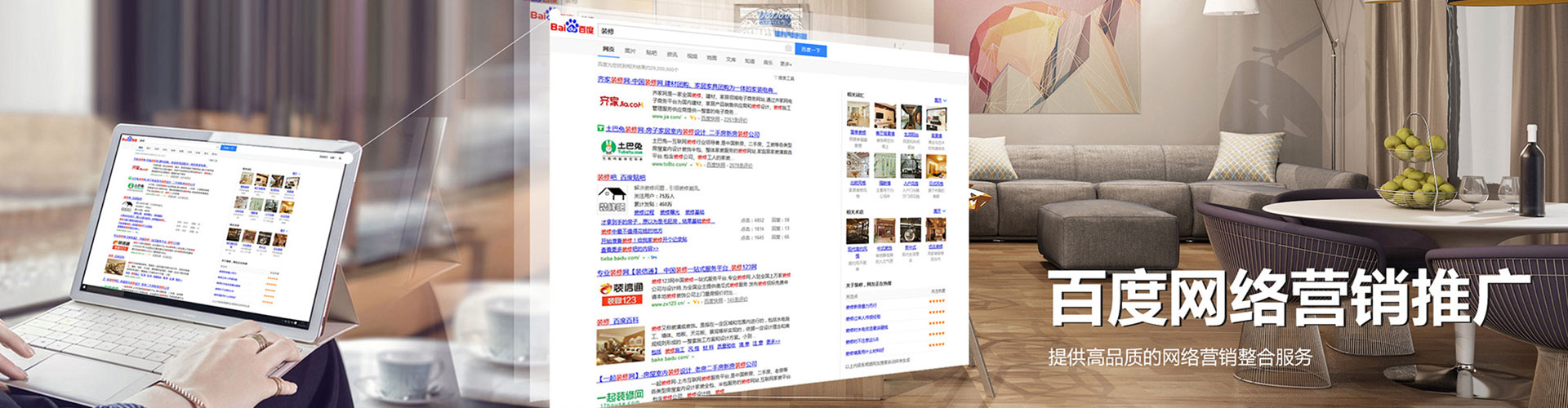 沽源百度广告竞价
