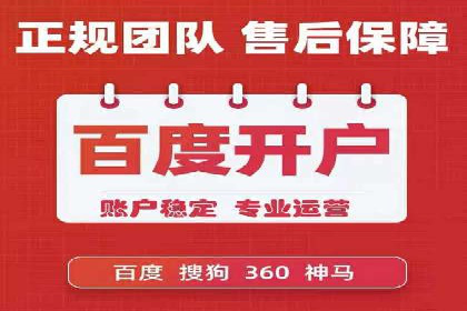 揭秘头部企业信息流广告优化的成功之路